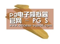 配件三