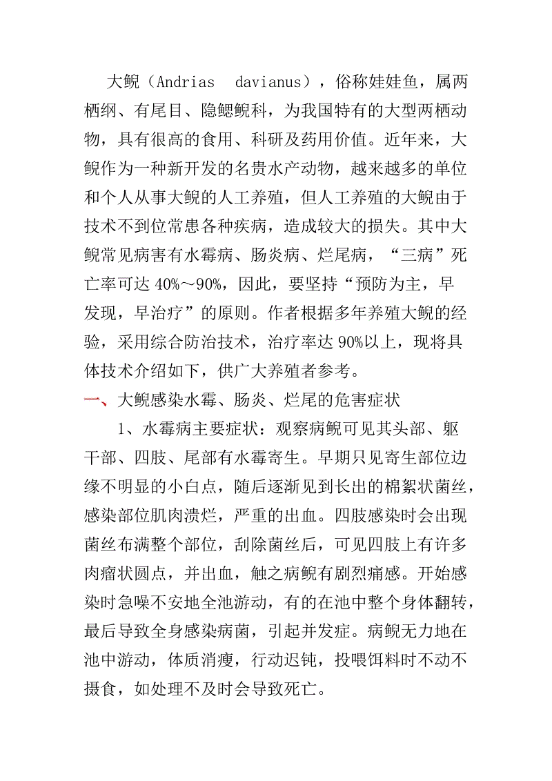 PG电子游戏