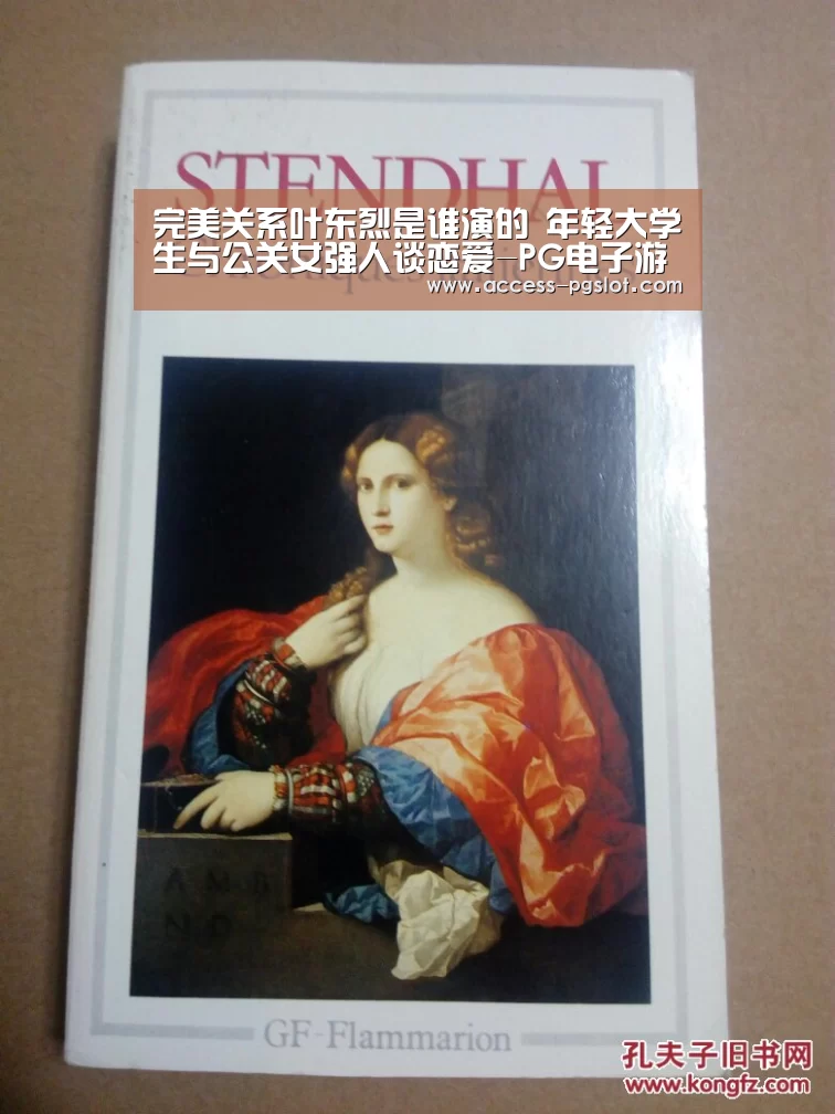 PG电子中国
