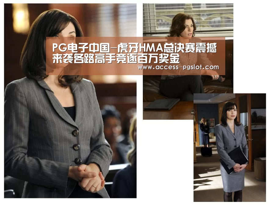 PG电子中国-虎牙HMA总决赛震撼来袭各路高手竞逐百万奖金(图1) PG电子游戏