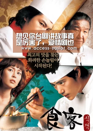 PG电子游戏