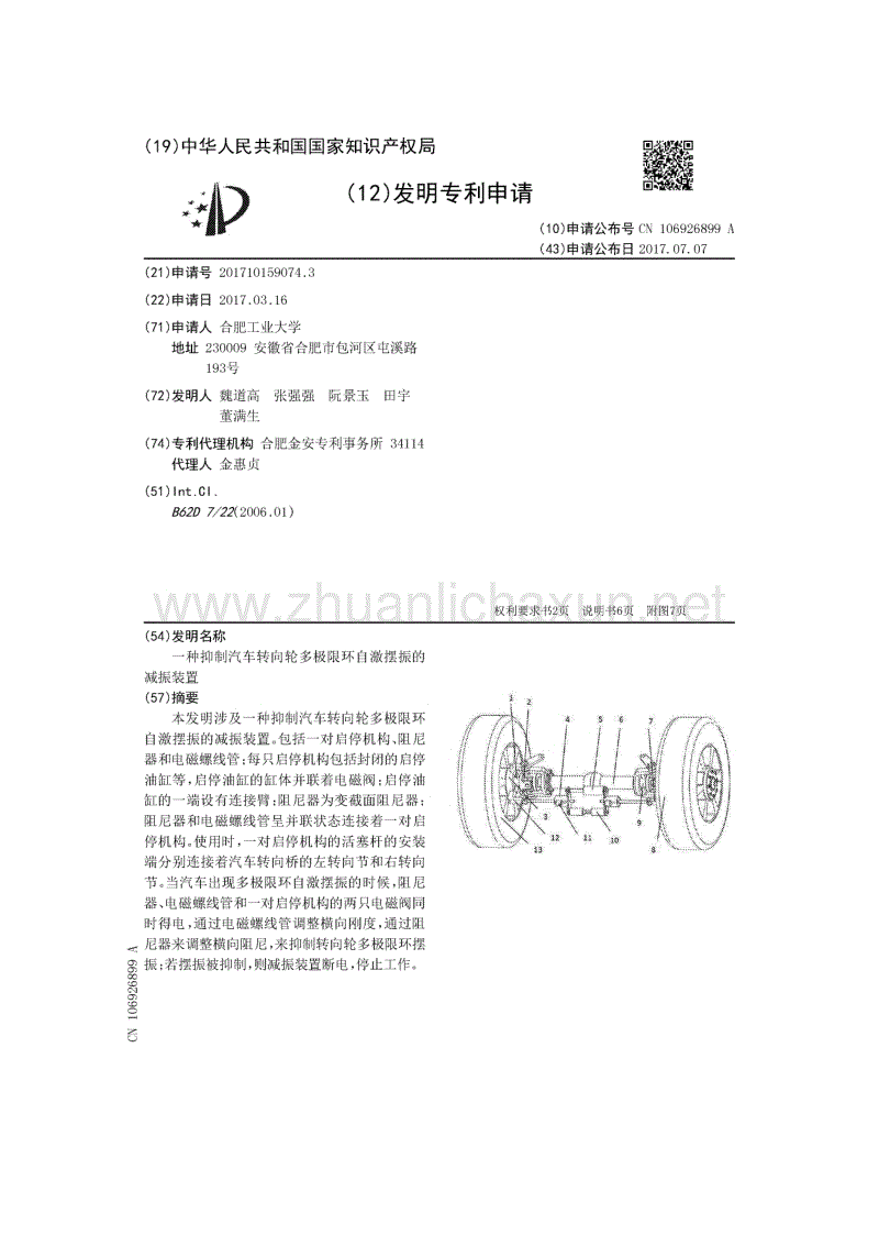 PG电子中国_北京亚奥国际酒店信息概要(图3) PG电子游戏