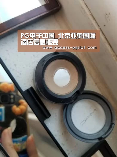 PG电子中国_北京亚奥国际酒店信息概要(图4) pg模拟器