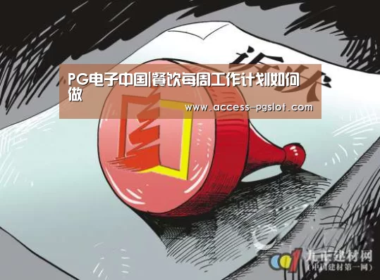 pg模拟器