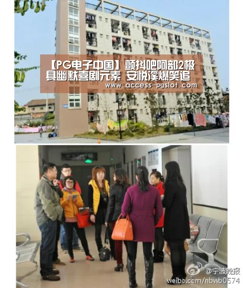 PG电子游戏