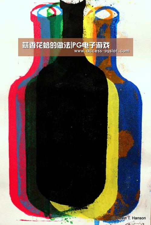 蒜香花蛤的做法|PG电子游戏(图1) pg电子官方入口