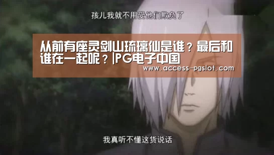 pg电子官方入口