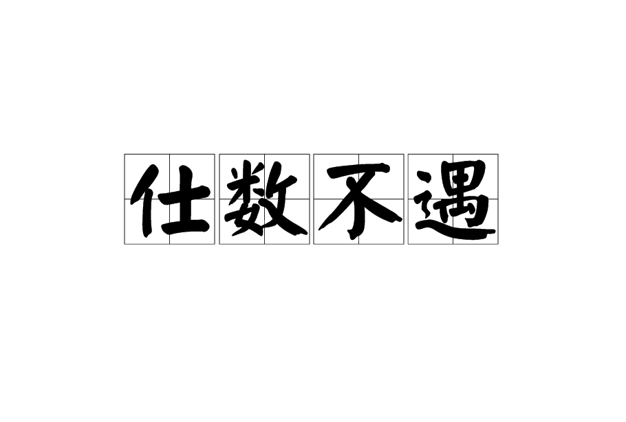 pg模拟器