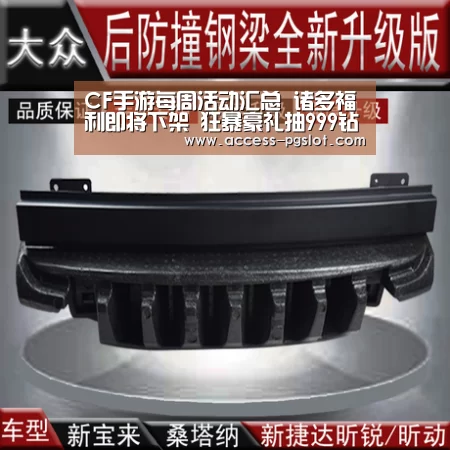 PG电子中国