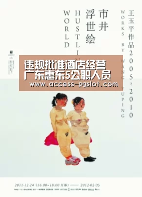 PG电子中国
