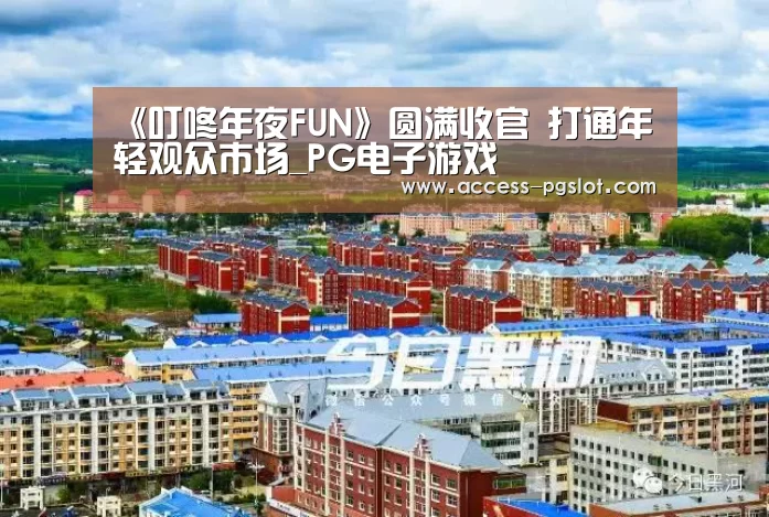 pg模拟器