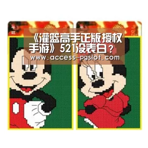 pg电子官方入口