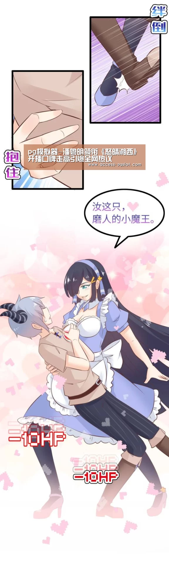 PG电子游戏