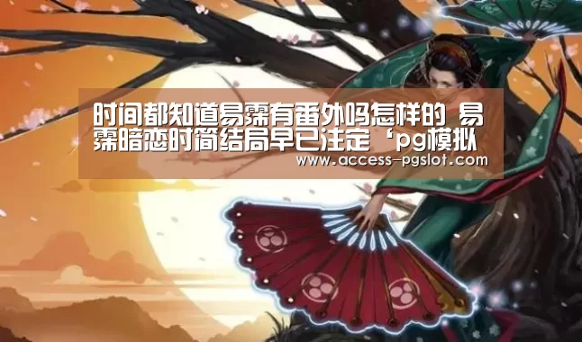 pg电子官方入口