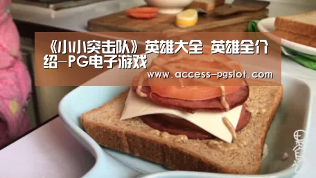 PG电子中国