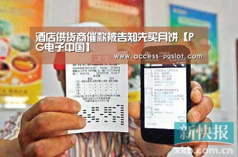 PG电子中国